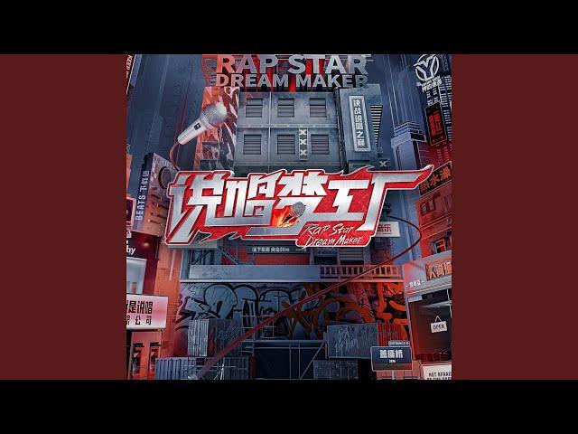 天亮就要走 (Live)