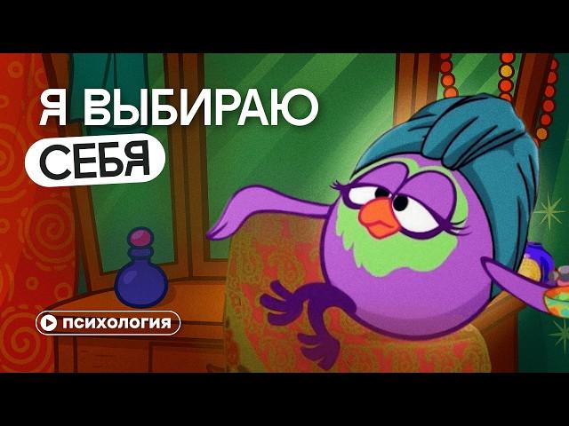 Секта осознанных и проработанных: как психология стала религией