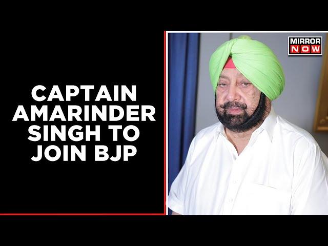 Captian Amarinder Singh To Join BJP Today, Meets JP Nadda | Latest Political News Today