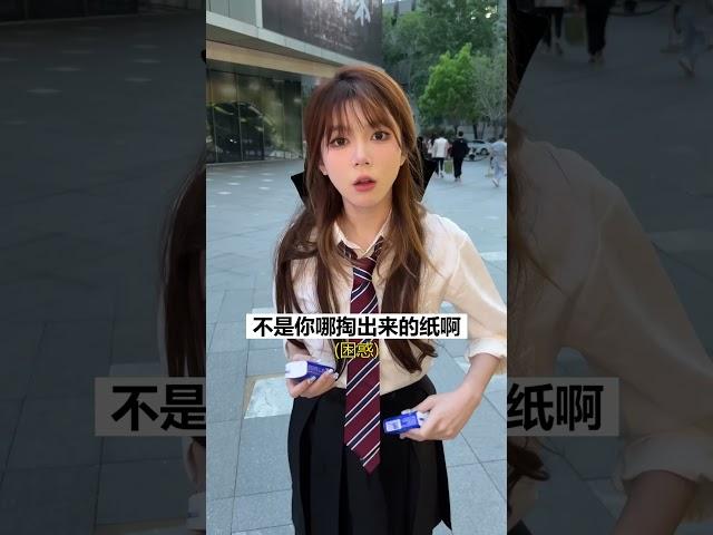 [Douyin] [我是雪怡] -️的主页   抖音 EP 246 - 原来JK还有兜 长见识了