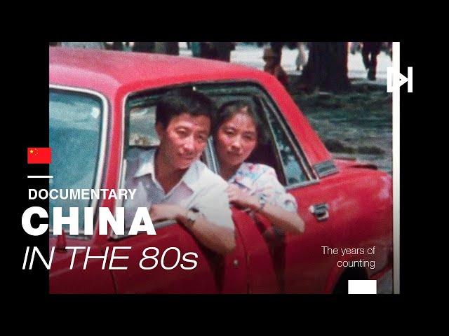 Documentary | China 80s: The year of counting