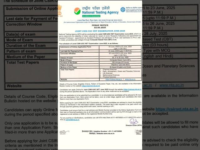JOINT CSIR UGC NETJUNE 2025 APPLICATION FORM OUT  #chemistry #shorts #nta #csirnet #net #application