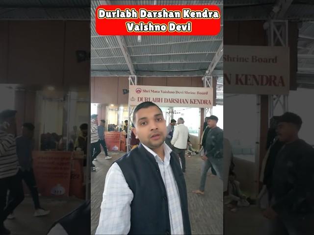 Vaishno devi Durlabh Darshan Kendra. 3D Darshan Experience of Mata Vaishno Devi #3dvirtualtour