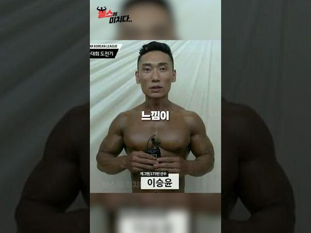 헬스를 한다면 꼭 알아야 할 진실..