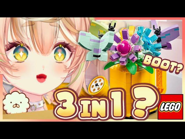  CRAFTS!  BUILDING A LEGO AWATERING CAN BOOT BIRD?!  Handcam【Daisy Dandelion | #idolEN3】