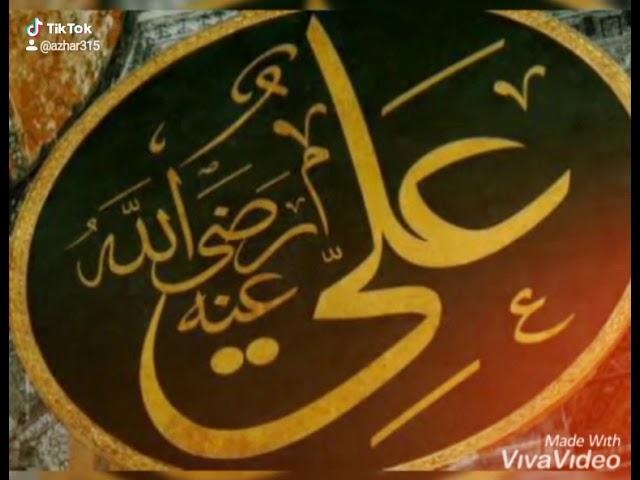 Bara Lajpaal Ali r.a