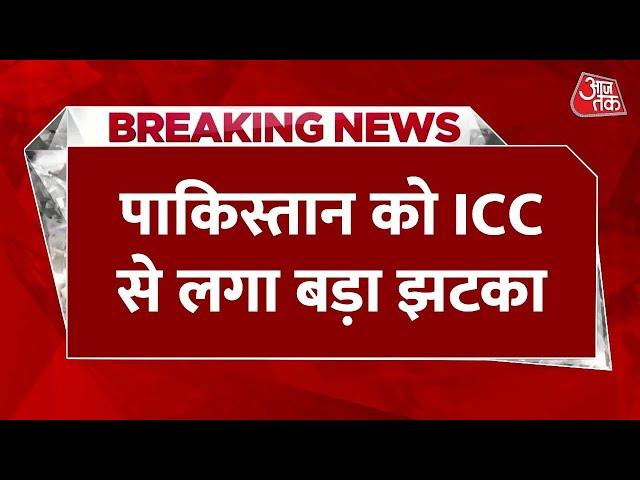 Breaking News: India की आपत्ति के बाद ICC का फैसला | ICC Champions Trophy 2025 | India Vs Pakistan