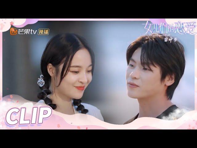 Li Shaminzi love song confession! Kaijie Fan is so touched!丨Meeting Mr.Right S4 EP2