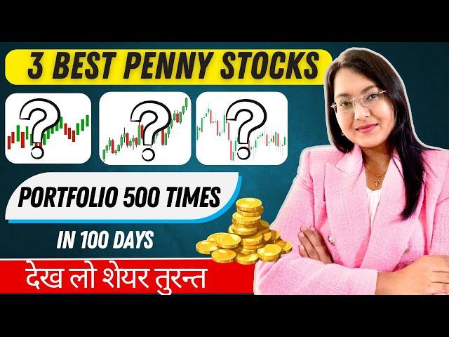 Best 3 Penny Stocks 2025 || Portfolio 500 Times In 100 Days ? High Return Shares Pick | Get Rich Now