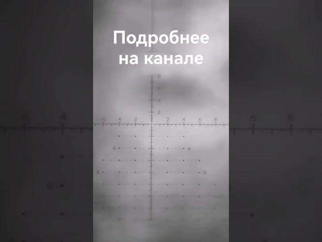 ОХОТА НА КОСУЛЮ WESTHUNTER 4*16*44  #shorts