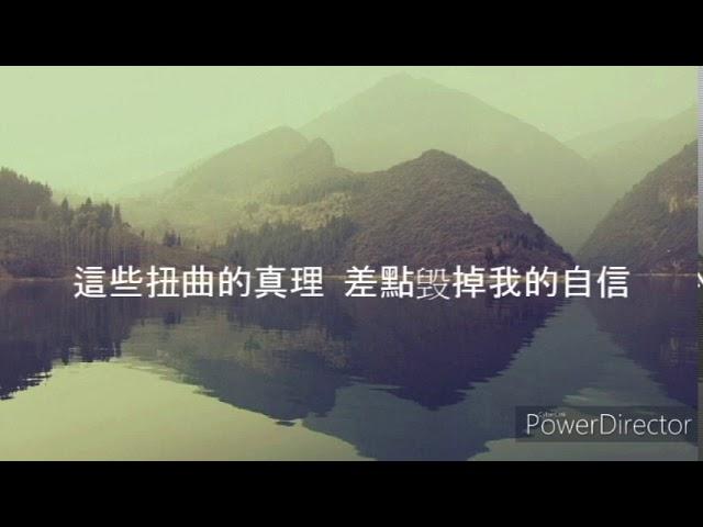 G E M 鄧紫棋【句號 Full Stop】Lyrics