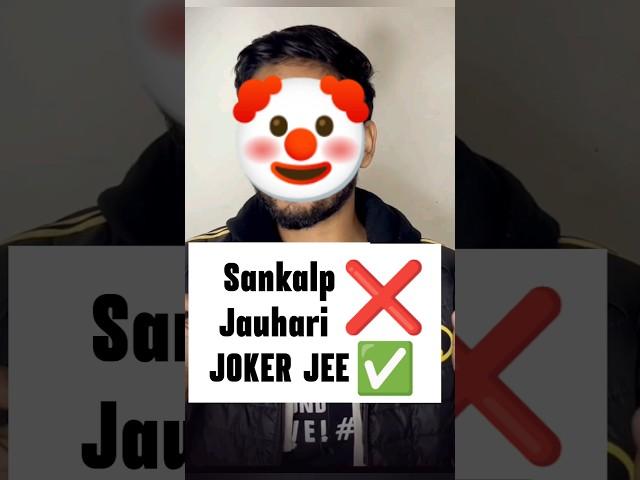 SANKALP JAUHARI Exposed| Stop Misguiding| Funny IIT JEE meme #jee #iit #shorts #motivation