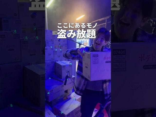 【検証】バレなければ何でも盗み放題の雑貨屋があるらしいww