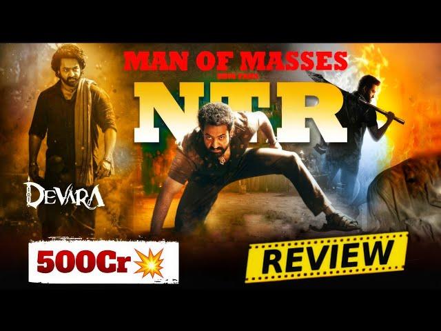 Devara Movie Review | Jr NTR | Saif | Janhvi | Koratala Siva | Devara Review | Power Of Movie Lover