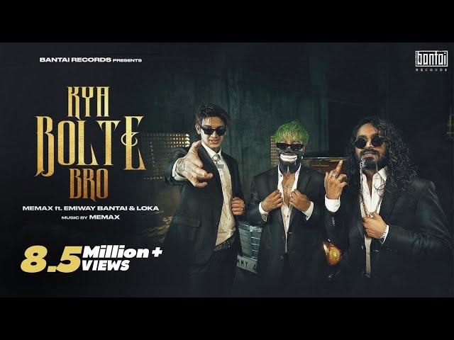 MEMAX - KYA BOLTE BRO ft EMIWAY & LOKA ( OFFICIAL MUSIC VIDEO ) | MEMAX EP