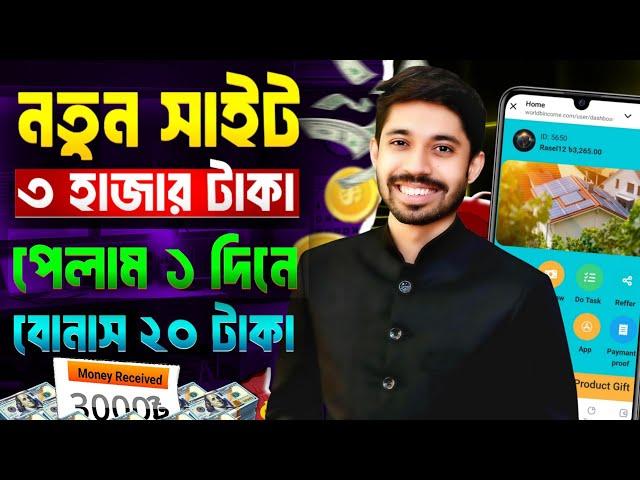 টাকা ইনকাম করার সহজ উপায় 2024 | Real online income in 2024 | Online earning | Online jobs | income