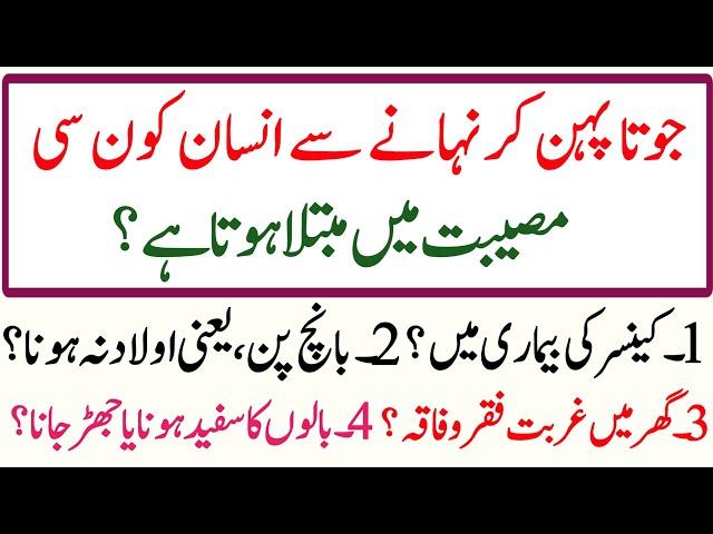 Top 20 islamic question and answers | Urdu MCQ | islamic paheliyan | Kamal Voice