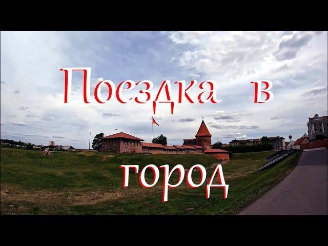 Прогулка по старому городу. Запрягаю лошадь в сани. Май на Лесном Хуторе.