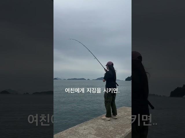 욕지도 지깅포인트에서 지깅 연습 시켰는데 나보다 잘함....#fishing #낚시 #바다 #루어낚시 #라이트쇼어지깅 #여행 #욕지도