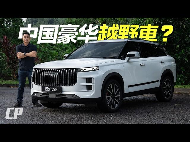 Jaecoo J7 AWD Review in Malaysia /// RM150,000 的 Premium Off-Road SUV 豪華越野休旅車 ?