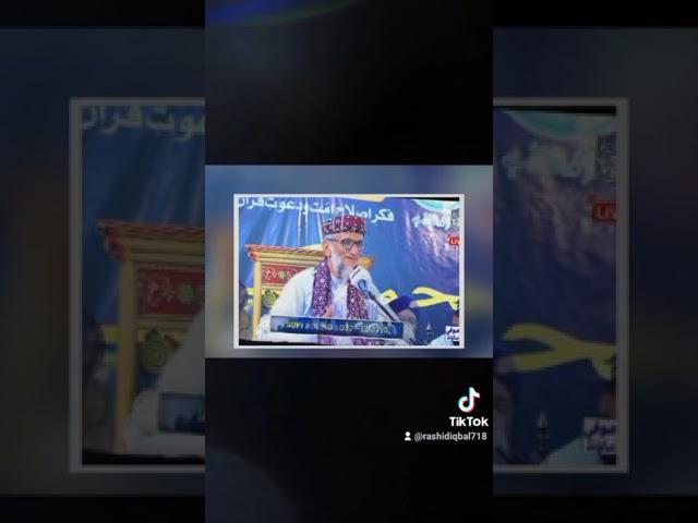 Dr Sahibzada Abulkhair Muhammad Zubair SahaB