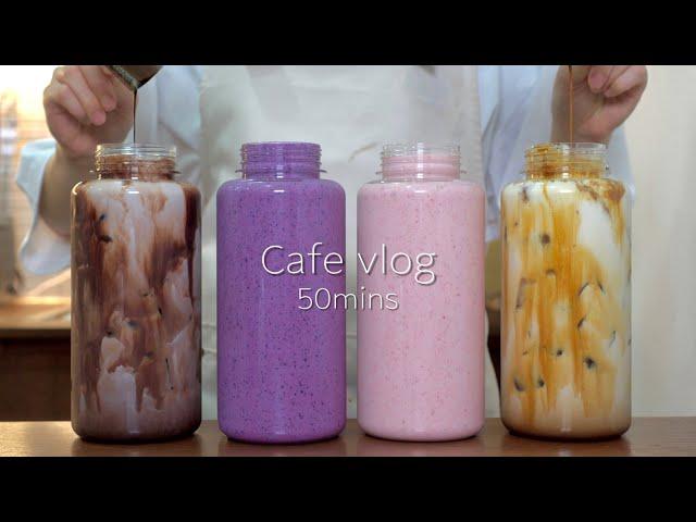 [sub] ️카페 브이로그 50분 모음 영상️ / 카페 브이로그 / 개인카페 브이로그 / cafe vlog / asmr / no bgm / 4K