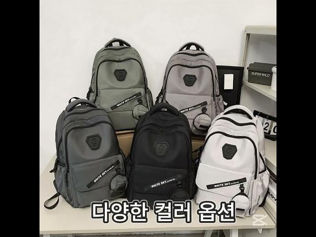 나도팦상회 "WHITE SKY 데일리 캐주얼 배낭 가방 귀여운 모자모형 미니포켓 캐리어 서브백" #남녀공용 #여자가방 #남자가방 #커플가방 #해외여행 #캠퍼스가방 #입학선물