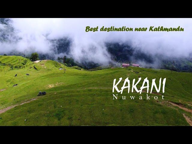 KAKANI VLOG | Best Destination Near Kathmandu | Nuwakot | Gantabya Nepal