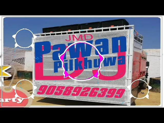 Pakki Yaari Uttar Kumar Vibration Mix PawAn 𝐉M𝐃  𝕻𝖎𝖑𝖐𝖍𝖚w𝖆 Hapur