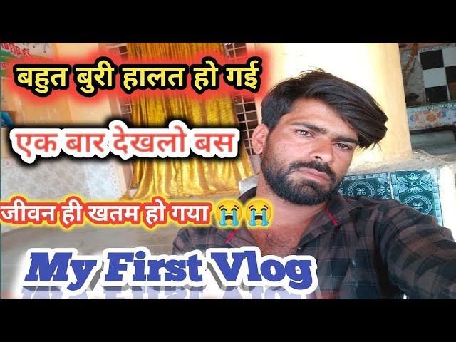 My First Vlog l My First Vlog On Youtube l Vishva tiger vlogs