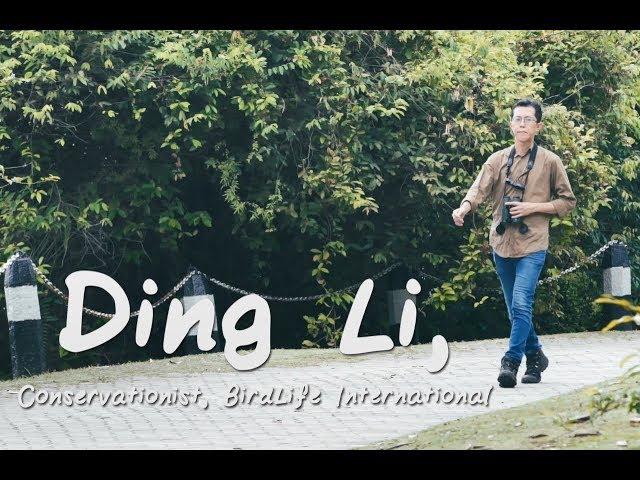 Live more with BirdLife Conservationist, Ding Li