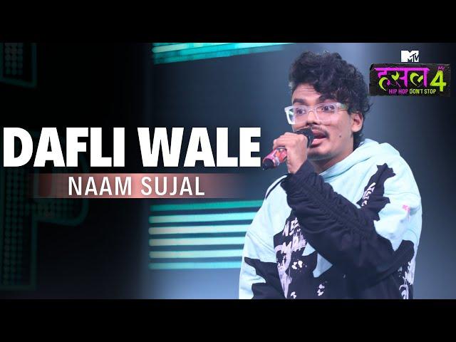 Dafli Wale - The Hustle Flip l Naam Sujal | MTV Hustle 4