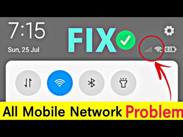 Mobile Network Problem Solved 100% Working Method For All Mobile And Sim || NETWORK PROBLEM SOLUTION