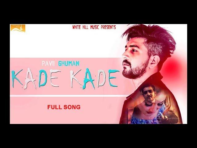 Kade Kade ( Full Song) | Pavii Ghuman