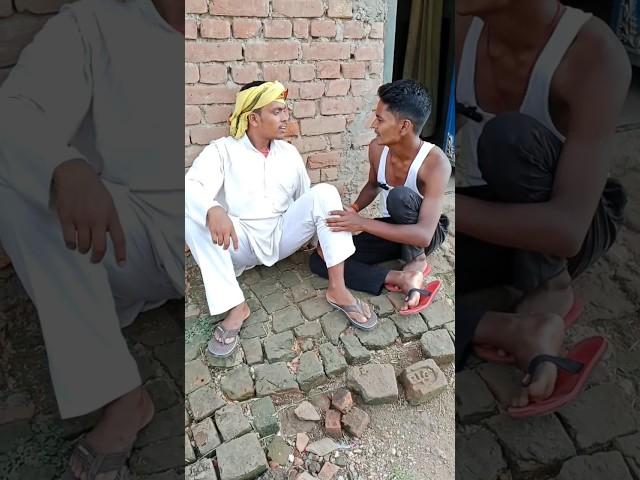 #New_Comedy | बुढ़ापा में छिनारा दादा ke | #comedy #shortvideo #trending #viralvideo #shorts #video