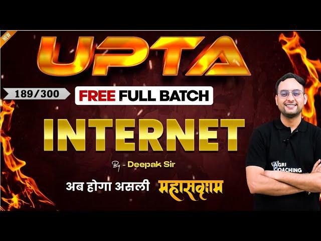 Class - 189 | Target UPTA | Full Online Course | Computer Class | Internet | Deepak W Sir | ACC