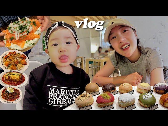 VLOG • 수다쟁이22개월이랑 성수동데이트마라톤도전‍쪽파연어베이글찐육아토크‍‍