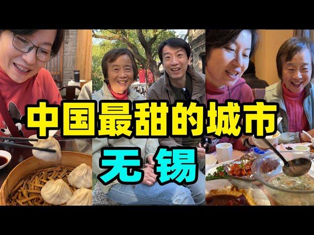 44.秋天回国~陪公婆去中国最甜城市，无锡美食一网打尽@70slowpacedlifestyle