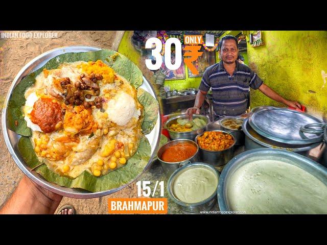 1000 People Everyday - BRAHMAPUR Highest Selling Breakfast | 15 items in One plate 30₹ | Street Food