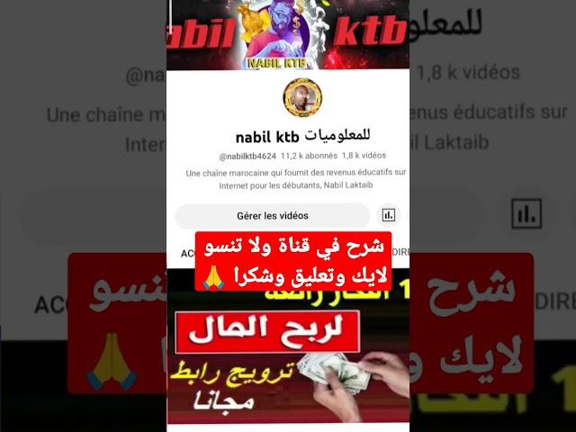 حل مشكله تحذير الحساب في تيك توك2023 حل انتهاك ارشادات المجتمع تيك توك 2024 TikTok account warning