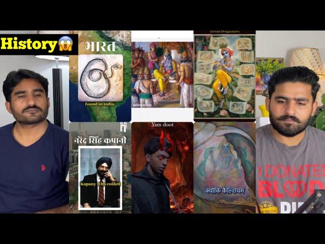 History Best Short Videos  | Yam Doot  | Sanatan History  | Shorts