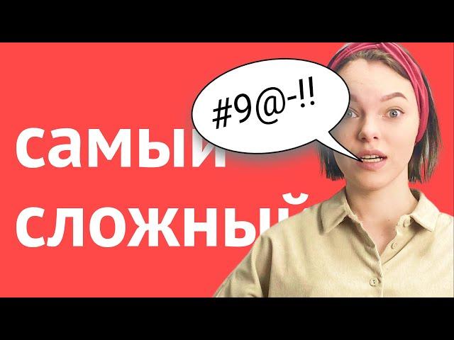 5 причин, почему русский самый сложный язык