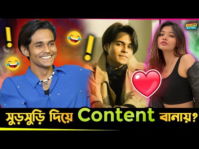 FK কি এখন সুড়সুড়ি Content বানায় ? এই প্রশ্নের কি জবাব দিলো?