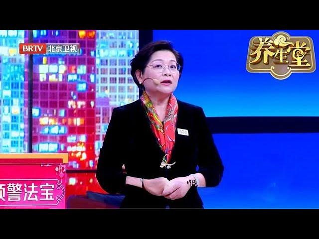 养生堂2024最新 | 揪出可疑的“老糊涂”，逆转大脑断崖式衰老