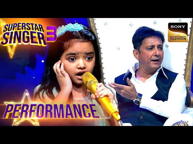 Superstar Singer S3 | 'Mujhe Rang' पर Pihu के Performance ने किया Sukhwinder को Impress| Performance