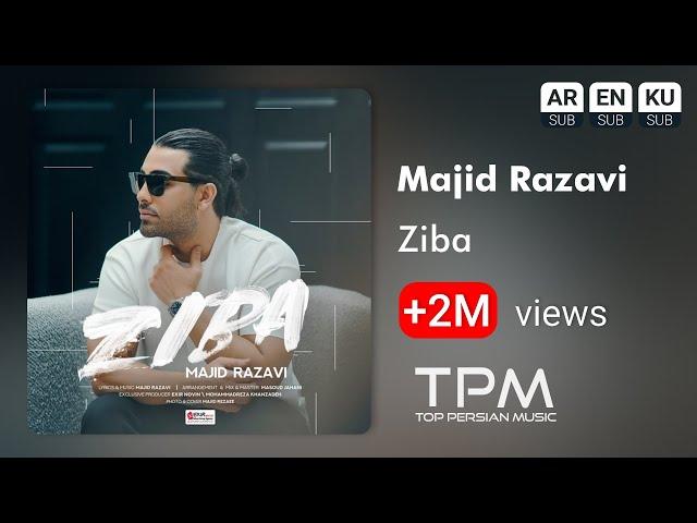 Majid Razavi - Ziba - آهنگ زیبا از مجید رضوی