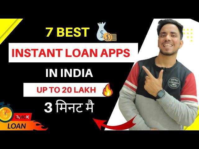 7 Best Loan Apps in India  | Instant Loan Apps India 2022 | Top Personal Loan Apps