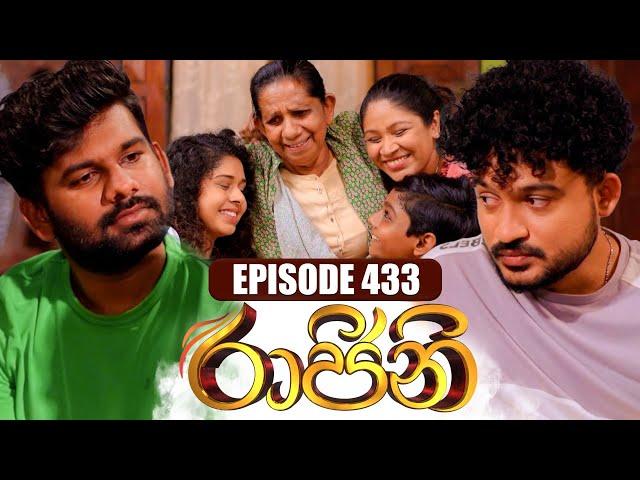 Raajini (රාජිනි) | Episode 433 | 30th  November 2023