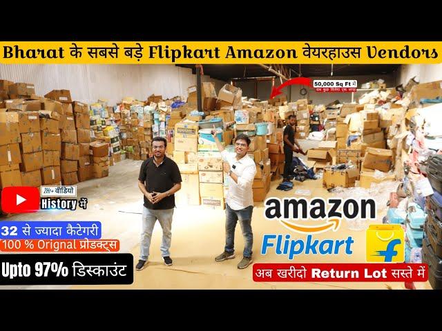 FLIPKART AMAZON BIGGEST WAREHOUSE || 97%Off || WHOLESALER DIRECT SUPPLIER VENDOR || Return Lot 2023