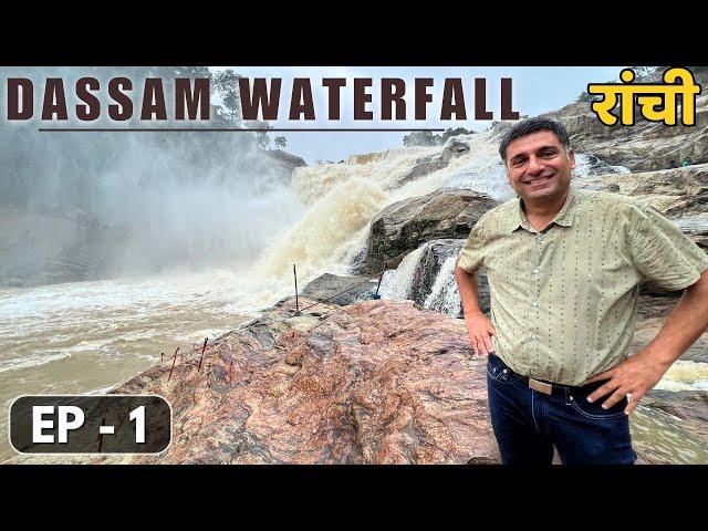 Ep 1 Places to visit in Ranchi | Dassam falls, Devri mandir Ranchi Jharkhand Tour